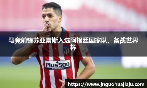 一竞技登录入口