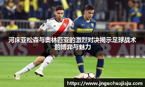 一竞技登录入口