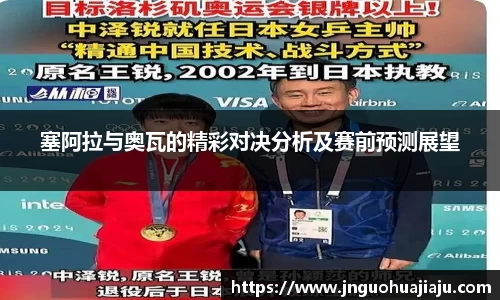 一竞技登录入口