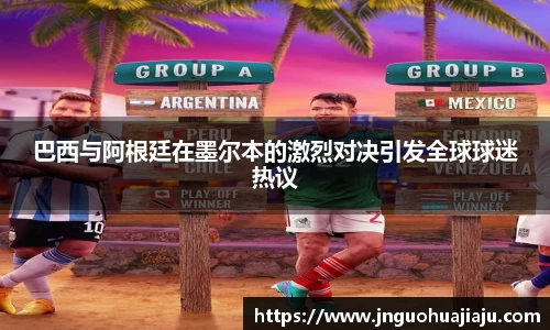 一竞技登录入口